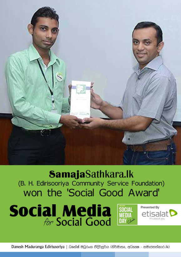 samajasathkara.lk  297