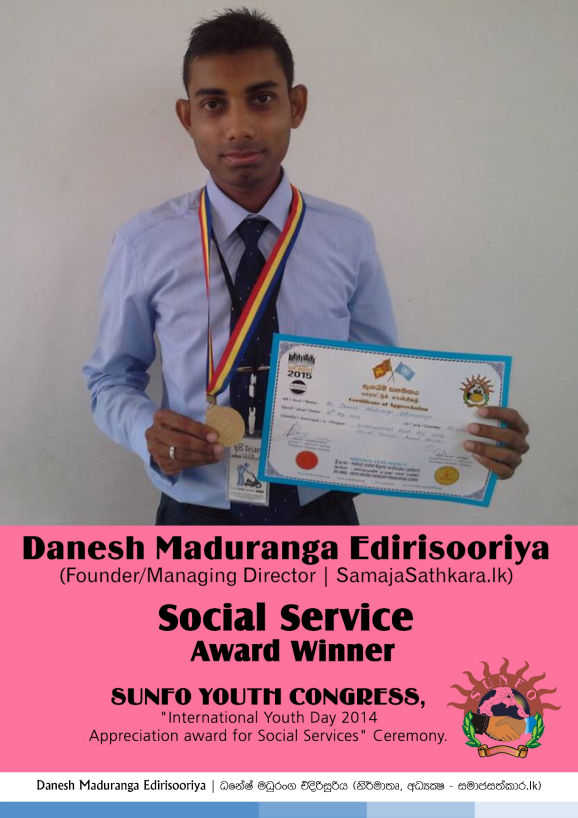 samajasathkara.lk  298