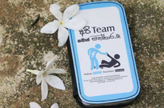 samajasathkara.lk  290