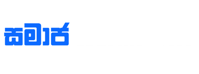 samajasathkara.lk  271