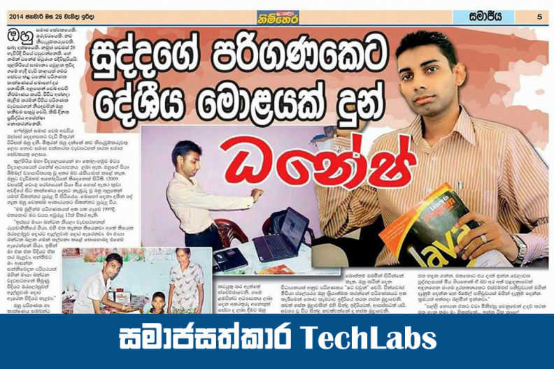 samajasathkara.lk  284